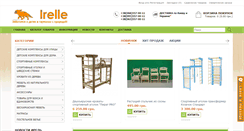 Desktop Screenshot of irelle.com.ua