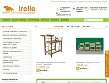 Tablet Screenshot of irelle.com.ua